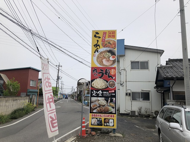 ひじり製麺